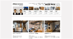 Desktop Screenshot of process5.com