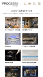 Mobile Screenshot of process5.com